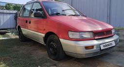 Mitsubishi Space Runner 1994 годаүшін450 000 тг. в Алматы – фото 4