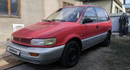 Mitsubishi Space Runner 1994 годаүшін450 000 тг. в Алматы