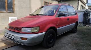 Mitsubishi Space Runner 1994 года за 450 000 тг. в Алматы