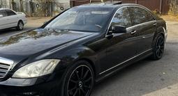 Mercedes-Benz S 550 2007 года за 7 000 000 тг. в Костанай – фото 4