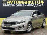 Kia Optima 2014 года за 7 450 000 тг. в Актобе