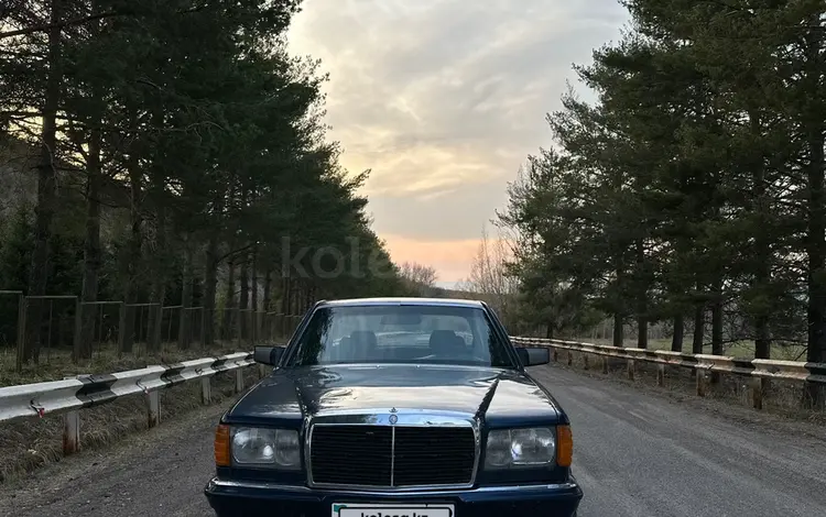 Mercedes-Benz S 300 1988 годаүшін2 200 000 тг. в Алматы