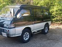 Mitsubishi Delica 1993 годаүшін3 500 000 тг. в Усть-Каменогорск