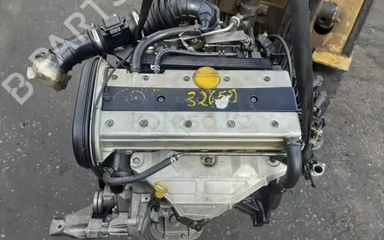 OPEL 1.8L 2.0L ECOTEC, ПРИВОЗНОЙ С ЕВРОПЫ С МАЛЫМ ПРОБЕГОМүшін300 000 тг. в Алматы
