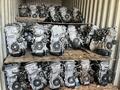 Мотор 2AZ-fe двигатель Toyota Camry (тойота камри) 2.4л 2AZ/1MZ/2AR/2GR/1GRүшін120 000 тг. в Алматы – фото 2