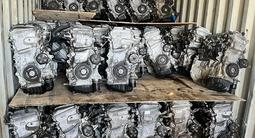 Мотор 2AZ-fe двигатель Toyota Camry (тойота камри) 2.4л 2AZ/1MZ/2AR/2GR/1GR за 120 000 тг. в Алматы – фото 2