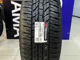 Yokohama Geolandar A/T G015 275/60R20 за 99 400 тг. в Алматы