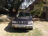 Subaru Forester 1999 годаүшін2 300 000 тг. в Алматы – фото 2