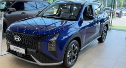 Hyundai Mufasa 2025 года за 15 290 000 тг. в Алматы