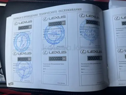 Lexus GS 350 2015 года за 15 000 000 тг. в Астана – фото 18