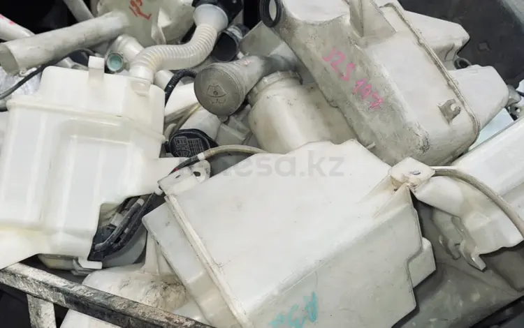 Бачок омывателя Астана за 500 тг. в Астана