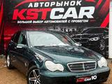 Mercedes-Benz C 180 2003 года за 2 500 000 тг. в Костанай