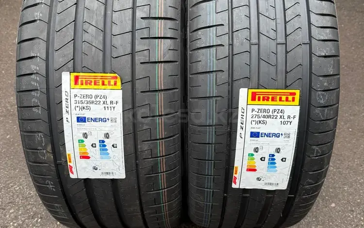 Шины PERELLI 275/40-315/35R22 P ZERO PZ4 RFT за 1 350 000 тг. в Алматы