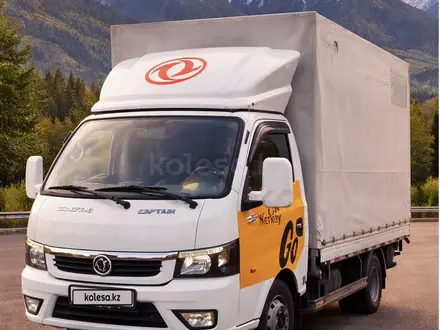 Dongfeng  DFA-series 2022 года за 5 500 000 тг. в Алматы – фото 3