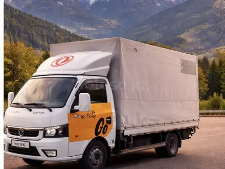 Dongfeng  DFA-series 2022 года за 5 500 000 тг. в Алматы