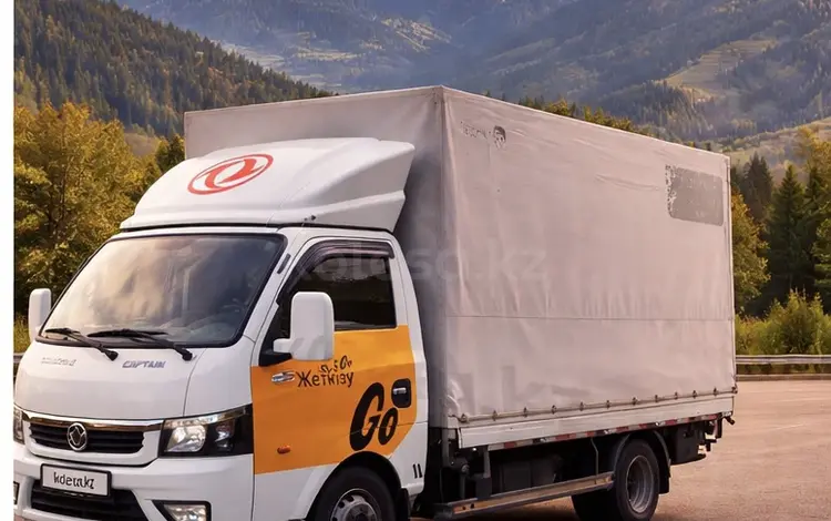 Dongfeng  DFA-series 2022 годаүшін5 500 000 тг. в Алматы