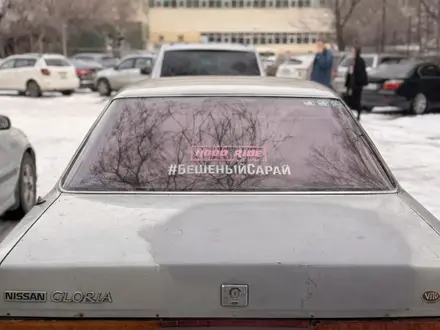 Nissan Gloria 1989 года за 2 500 000 тг. в Алматы – фото 6