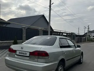 Honda Domani, 1997