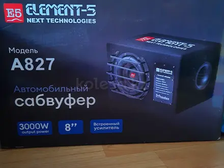 Сабвуфер автомобильный активный 5 элемент звук автозвук за 55 000 тг. в Усть-Каменогорск