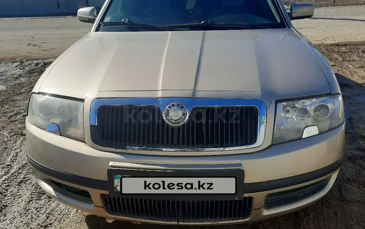 Skoda Superb 2002 годаfor2 200 000 тг. в Уральск