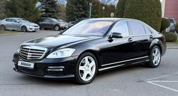 Mercedes-Benz S 500 2006 года за 9 200 000 тг. в Алматы – фото 2