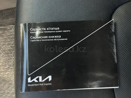 Kia Sportage 2024 года за 15 200 000 тг. в Шымкент – фото 16