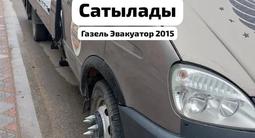 ГАЗ 2015 годаfor8 500 000 тг. в Актау