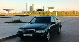 Mercedes-Benz C 180 1995 года за 2 500 000 тг. в Астана