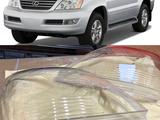 Стекло фара Lexus Gx470 за 35 000 тг. в Алматы