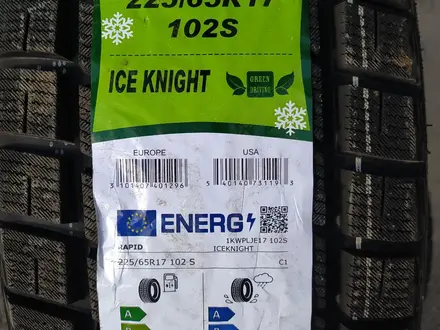 Rapid 225/65R17 Ice Knight за 30 900 тг. в Шымкент