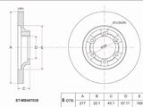 Диск тормозной переднийүшін10 750 тг. в Алматы