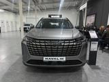 Haval H6 Ultra PHEV 2026 годаүшін14 990 000 тг. в Петропавловск