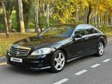 Mercedes-Benz S 350 2006 года за 8 000 000 тг. в Тараз