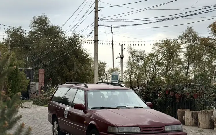 Mazda 626 1996 годаүшін1 000 000 тг. в Алматы