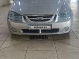 Kia Cerato 2006 года за 2 300 000 тг. в Жанаозен