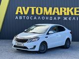 Kia Rio 2013 года за 4 800 000 тг. в Актобе