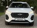 Chery Tiggo 2 Pro 2023 года за 4 900 000 тг. в Алматы – фото 3