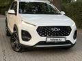 Chery Tiggo 2 Pro 2023 года за 4 900 000 тг. в Алматы