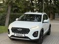 Chery Tiggo 2 Pro 2023 года за 4 900 000 тг. в Алматы – фото 5