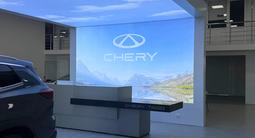 Chery Orbis Karaganda в Караганда