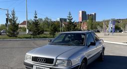 Audi 80 1994 года за 1 570 000 тг. в Астана – фото 5