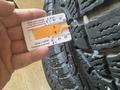 Maxxis Arctic Trekker NS3 за 100 000 тг. в Караганда – фото 8