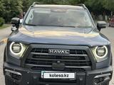 Haval Dargo x 2024 года за 15 000 000 тг. в Караганда – фото 2