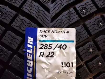 ШИНЫ 285/40 r22 110t XL X-ICE North 4 SUV за 750 000 тг. в Алматы