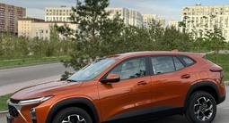 Chevrolet Seeker 2023 годаүшін10 900 000 тг. в Астана