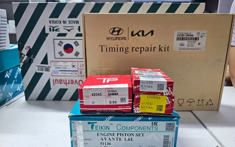 Ремкомплект двигателя Поршня Кольца Вкладыши за 22 000 тг. в Петропавловск