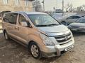 Hyundai Starex 2009 годаүшін7 999 990 тг. в Алматы