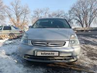 Honda Stream 2001 года за 4 000 000 тг. в Алматы