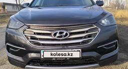 Hyundai Santa Fe 2017 годаfor11 000 000 тг. в Алматы