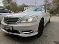 Mercedes-Benz S 500 2007 года за 9 000 000 тг. в Уральск – фото 14